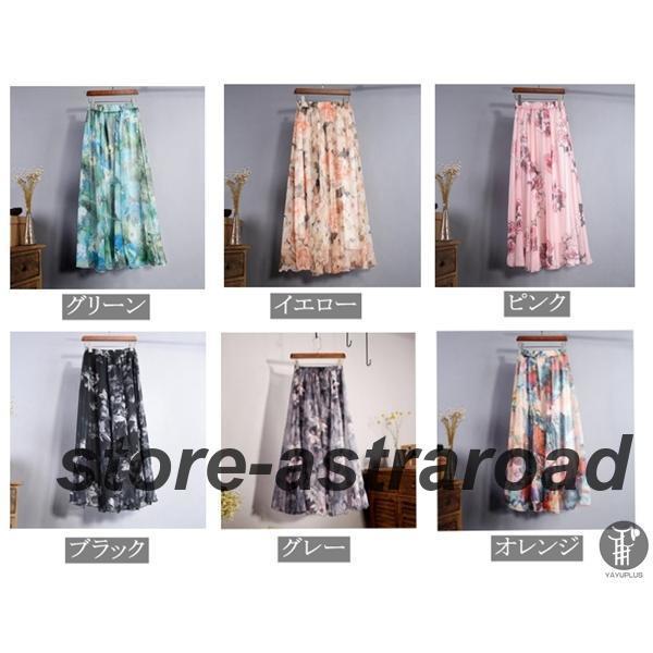 マキシスカート スカート 花柄 花柄スカート フレアスカート