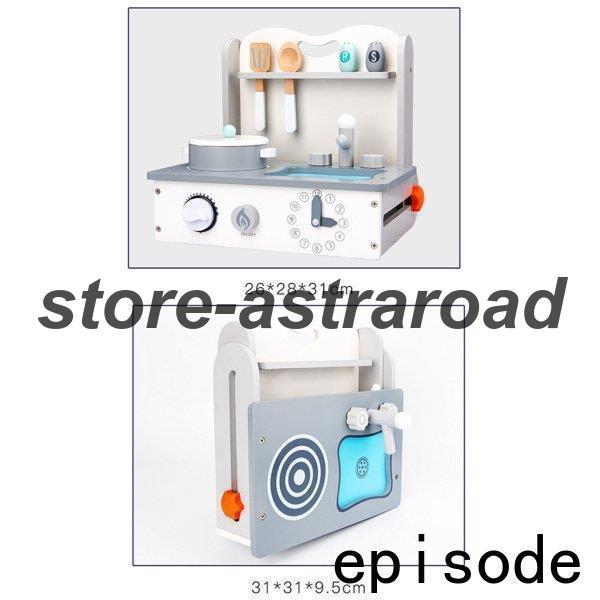 ままごとセット キッチン 木製 折り畳み式 ふりプレイ キッチンセット キッズ 知育玩具 調理器具 料理 収納便利 | ブランド登録なし | 08