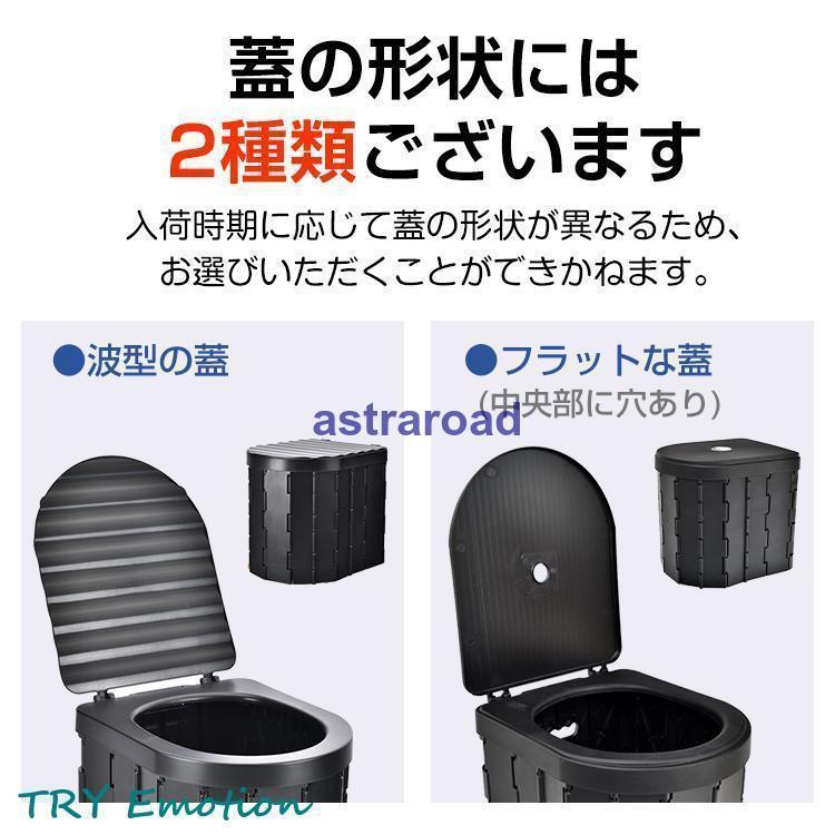 簡易トイレ 災害用トイレセット 12回分 折りたたみ式 凝固剤付 車中泊