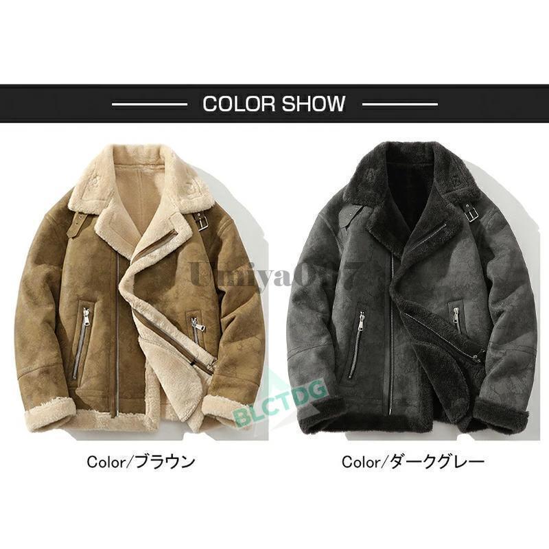 シングルライダース ジャケット メンズ 毛皮コート ムートンコート
