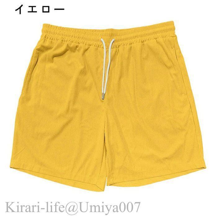 夏新作ショートパンツ メンズ コーデュロイ イージーパンツ 膝上 夏