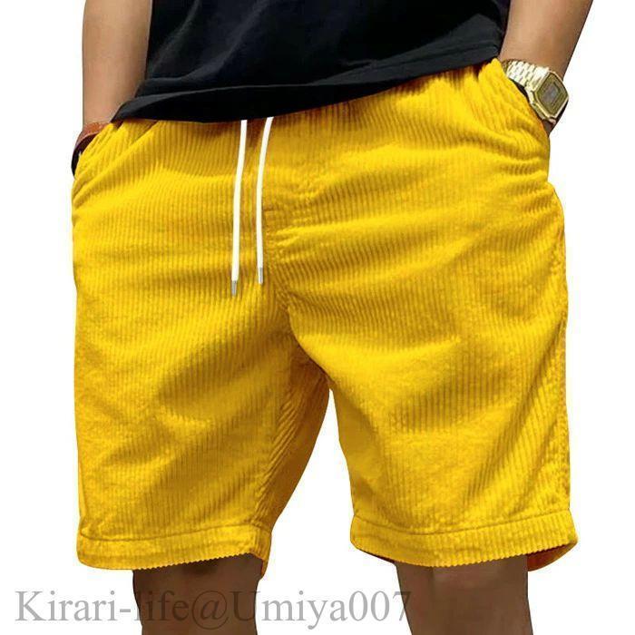 フェルコ サマーコーデュロイ　ハーフパンツ　イエローM 夏新作ショートパンツ メンズ コーデュロイ イージーパンツ 膝上 夏