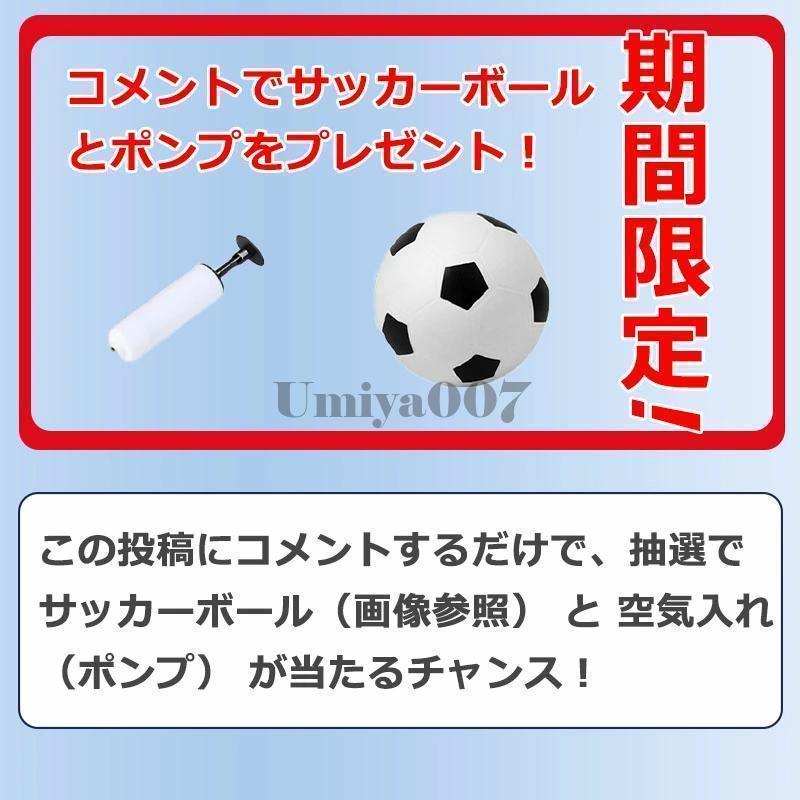 サッカーゴール 子供 折りたたみ サッカー 組立不要 折り畳み
