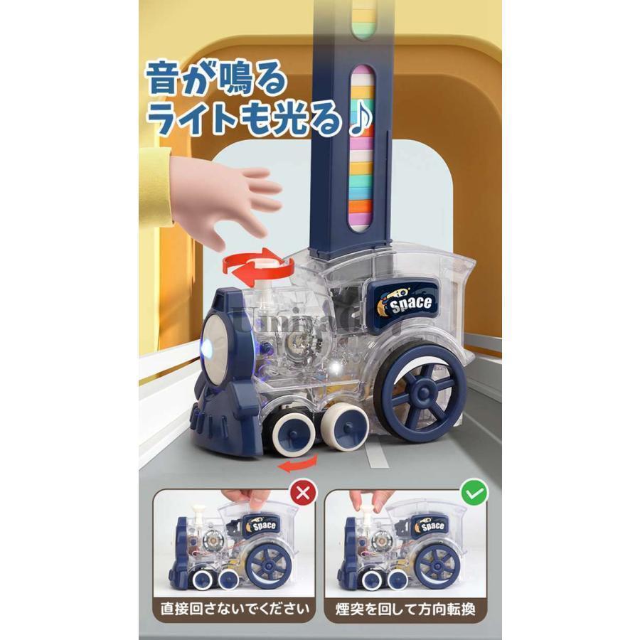 ドミノ 知育玩具 ドミノトレイン 誕生日 プレゼント 子供 男の子 2歳 3