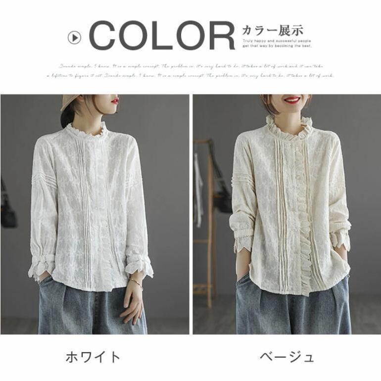 ブラウス 立ち襟 フリル シャツブラウス レディース コットン シャツ