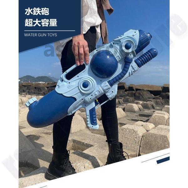 水鉄砲 強力 超大容量 2000/2500ml 水ピストル 水鉄砲合戦 水遊び