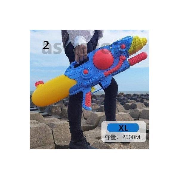 水鉄砲 強力 超大容量 2000/2500ml 水ピストル 水鉄砲合戦 水遊び