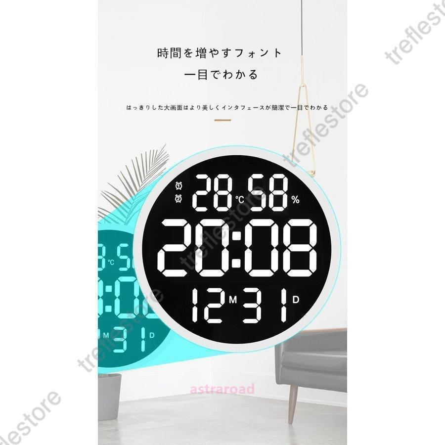 掛け時計 壁掛け時計 時計 LED 温度湿度計 日付表示 LEDデジタル 電子