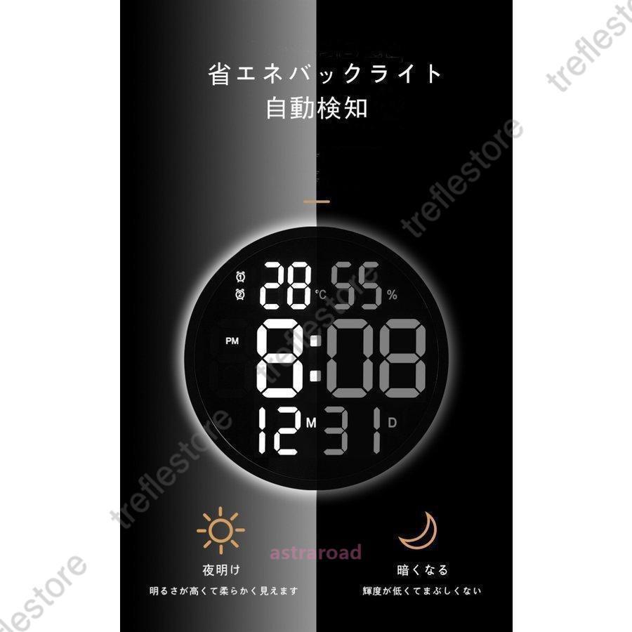 掛け時計 壁掛け時計 時計 LED 温度湿度計 日付表示 LEDデジタル 電子