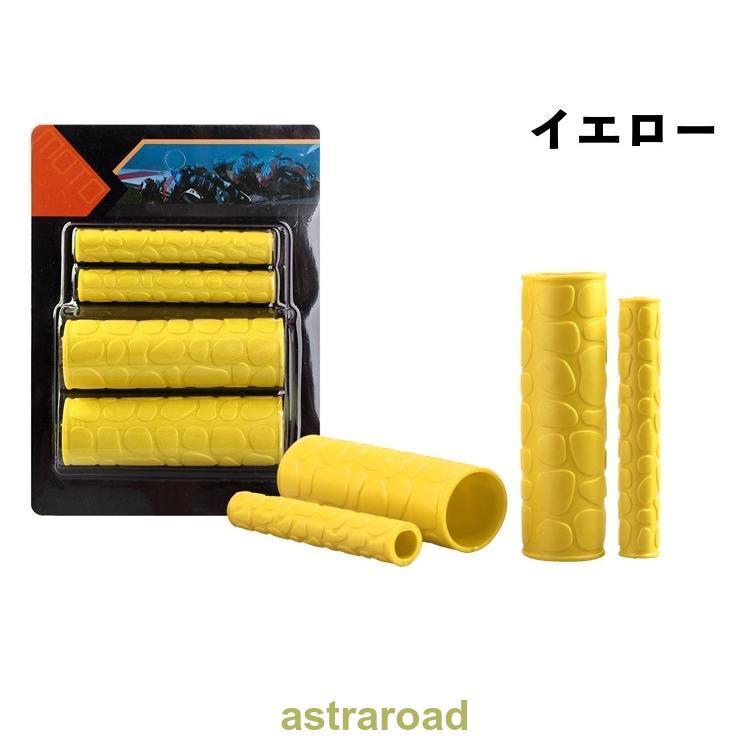 爆買ハンドルグリップ ブレーキレバーカバー 左右セット 4点セット
