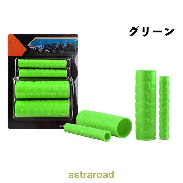 ハンドルグリップ ブレーキレバーカバー 左右セット 4点セット バイク