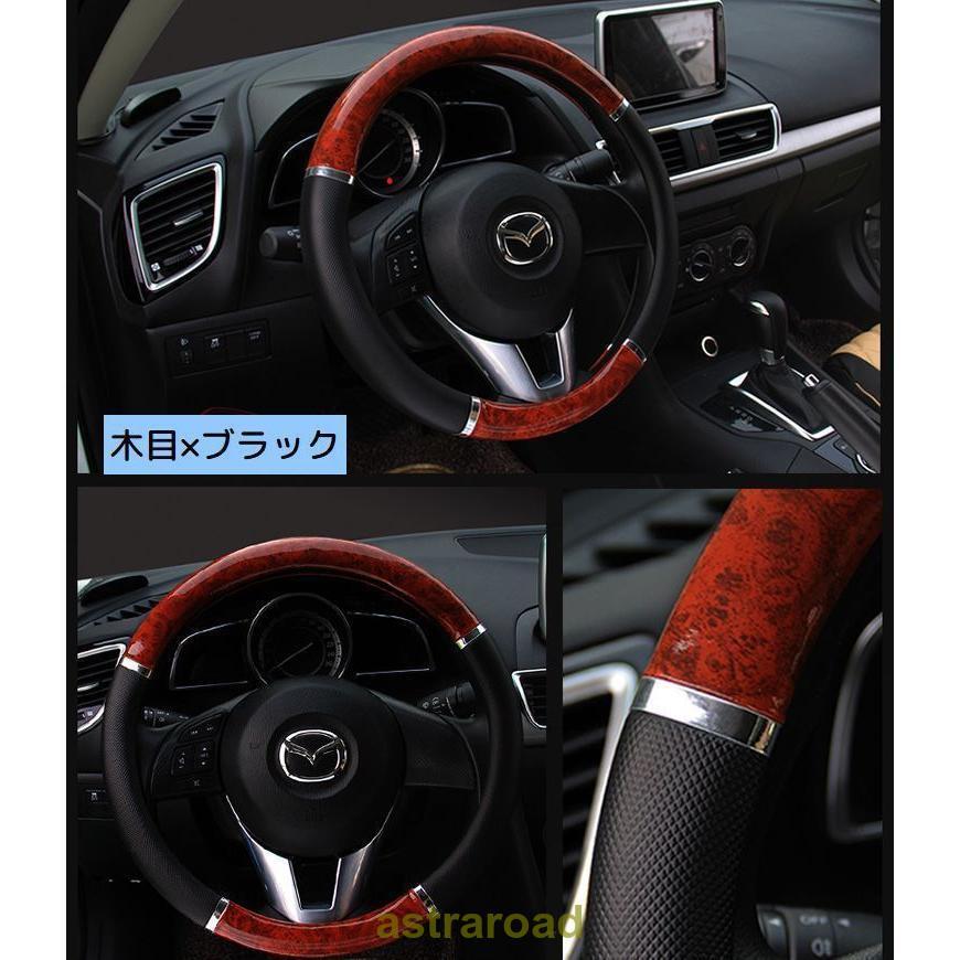 ハンドルカバー ステアリングカバー 車用 直径38cm ウッド調