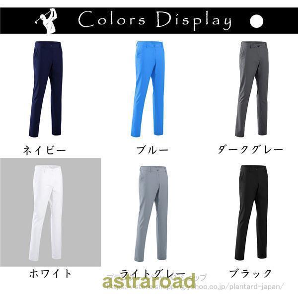 SY32ゴルフパンツ ライトグレー 新品タグ付き.新品未使用.Mサイズ MEN'S - 【公式】SY32 by SWEET YEARS GOLF ONLINE STORE - エスワイ