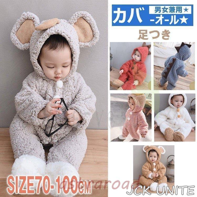 キルティングロンパース1点、ストレッチコーデュロイロンパース2点