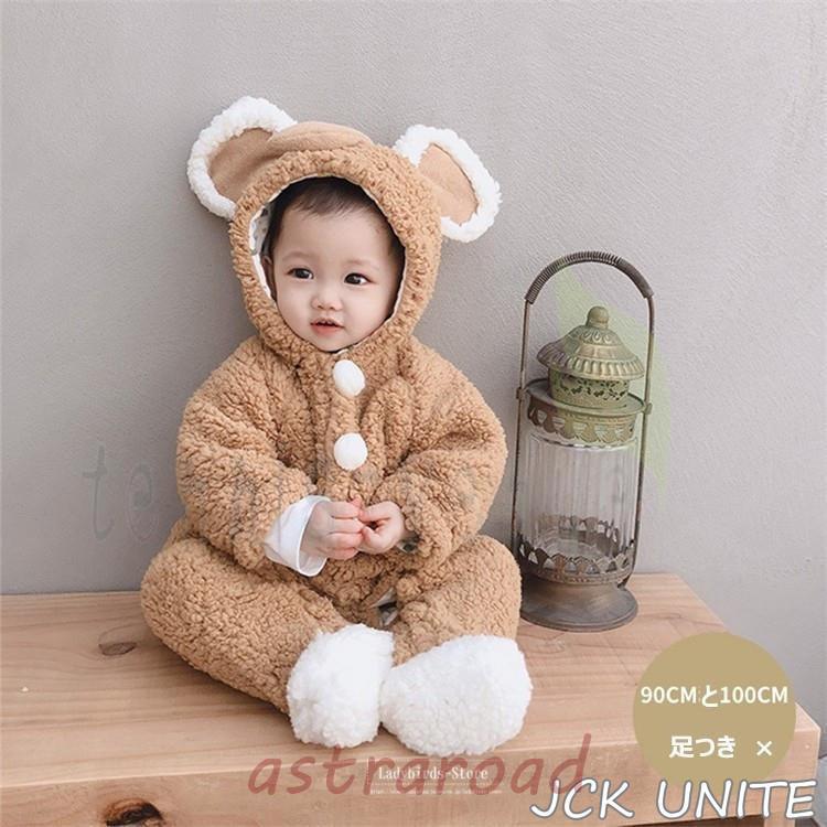 ロンパース 新生児 ベビー服 おしゃれ カバーオール 冬 足つき