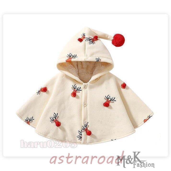 ベビー服 キッズ ポンチョ マント 裏ボア クリスマス 2024トナカイ