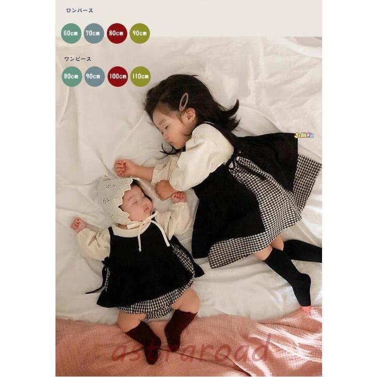 2点セット 姉妹服 新生児 ベビーロンパース ワンピース 長袖 2点セット 姉妹服 新生児 ベビーロンパース ワンピース 長袖