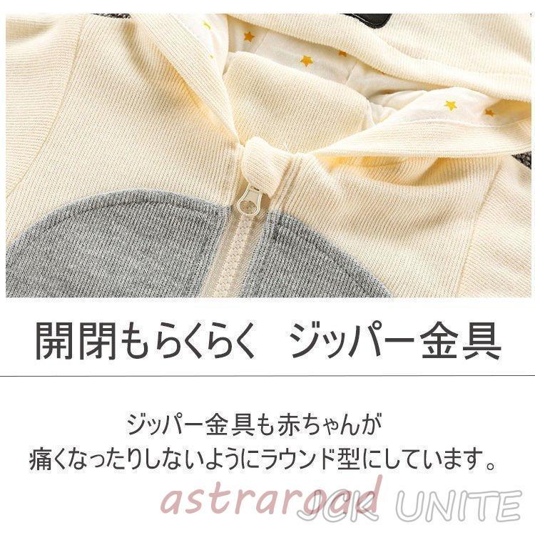 コアラロンパース2着とブランケット コアラロンパース2着とブランケット