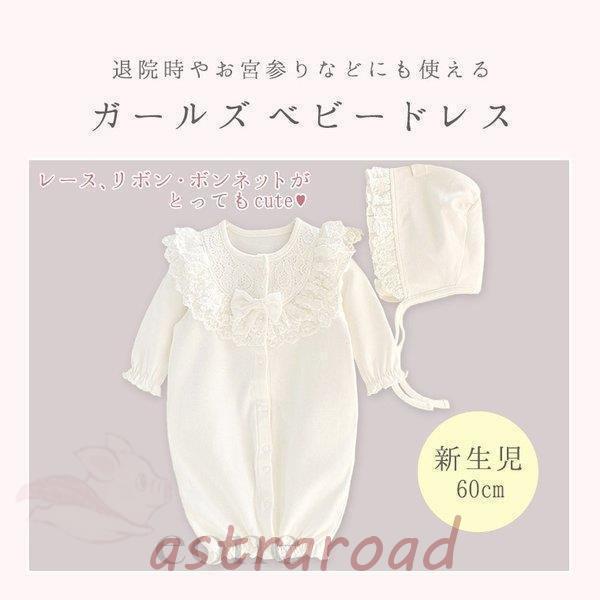 インポートブライダル⭐︎laceセレモニーロンパース インポートブライダル⭐︎laceセレモニーロンパース lace