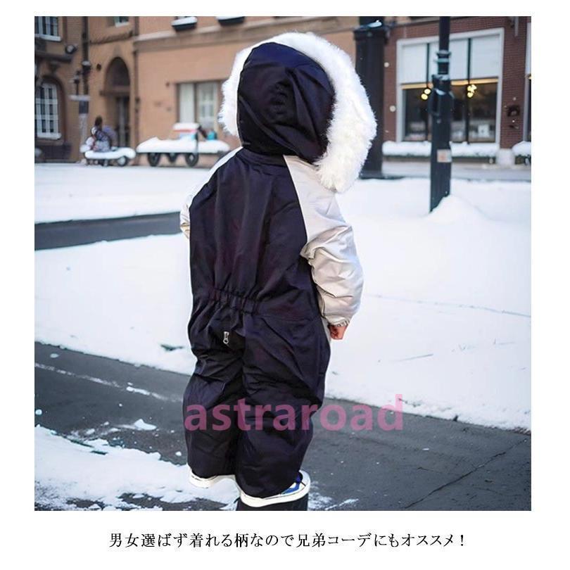 ベビー 男の子 女の子 冬 防寒 アウター ジャンプスーツ スキーウェア