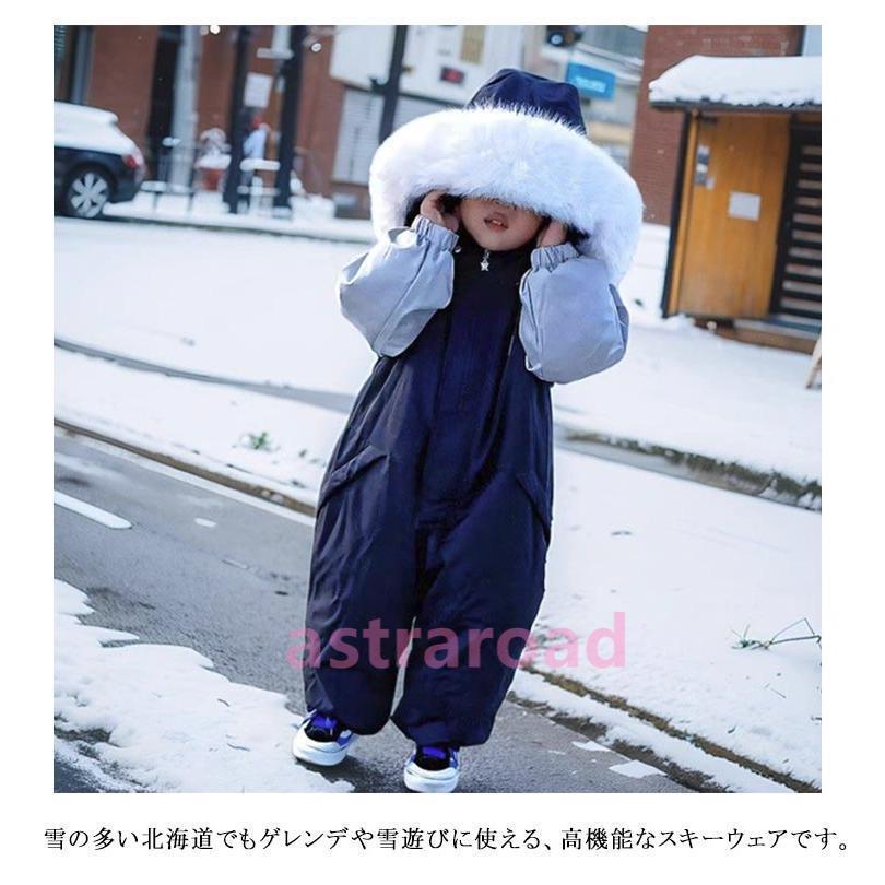 つなぎ　カバーオール　ジャンプスーツ　モンベル　110 男の子　女の子 楽天市場】ジャンプスーツ 雪遊び 防寒 キッズ つなぎ スキーウェア