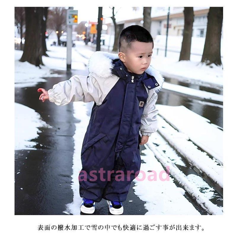 ベビー 男の子 女の子 冬 防寒 アウター ジャンプスーツ スキーウェア