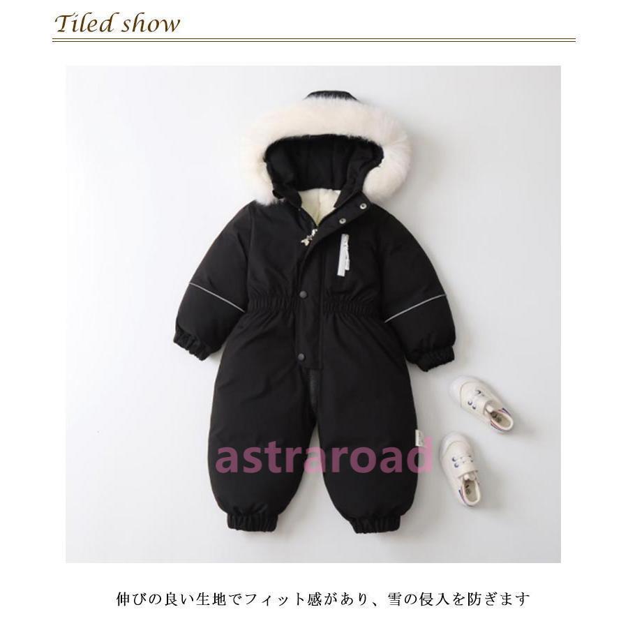 ベビー 男の子 女の子 冬 防寒 アウター ジャンプスーツ スキーウェア