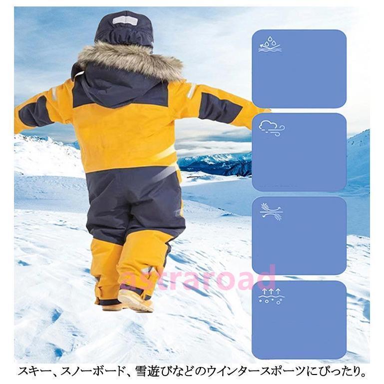 新品 子供用 スノーボードウェア つなぎ 150 スキーウェア つなぎ スノーボードウェア キッズ 超撥水 上下