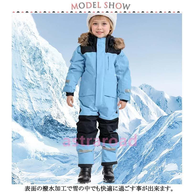 スノーウェア キッズ つなぎ ジャンプスーツ 雪遊び 撥水加工