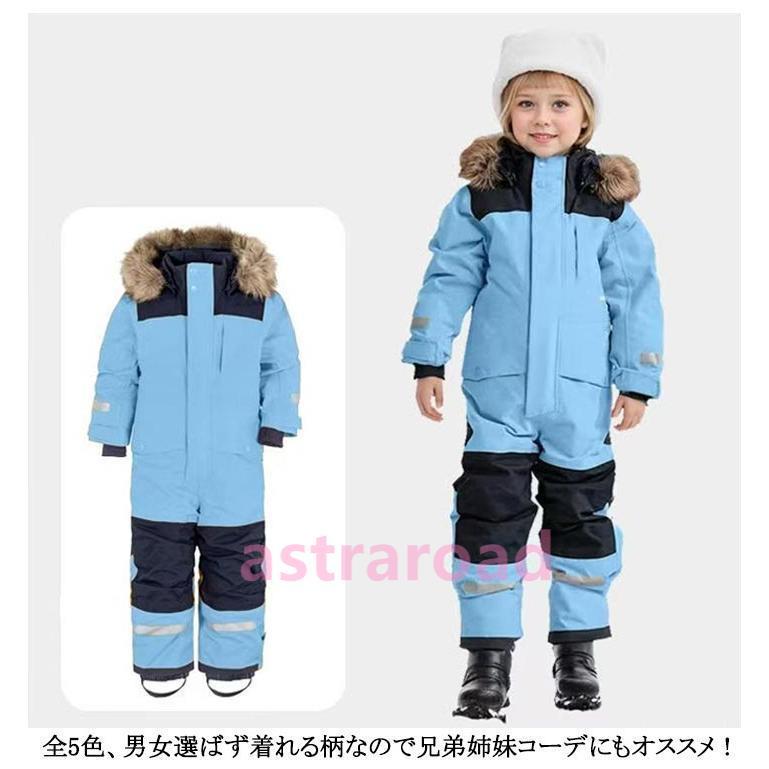 子供用スノーボードウェア スキーウェア　つなぎ スノーウェア キッズ つなぎ ジャンプスーツ 雪遊び 撥水加工