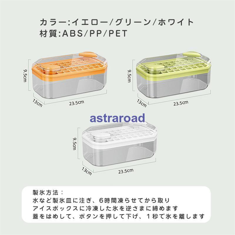 製氷皿 製氷機 シリコン 蓋付き 氷トレー 2層 100個 製氷器 角氷