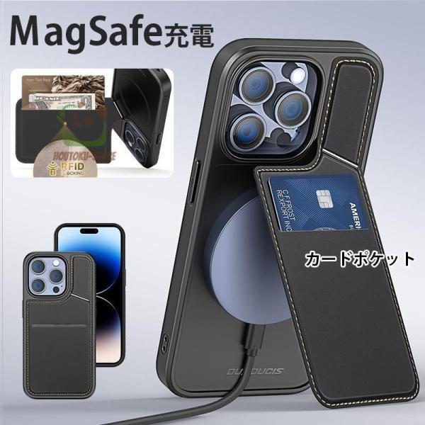 【2024新品販売】 iPhone16 Pro ケース 本革調 レザー 耐衝撃 カバー カード収納 スタンド可 iPhone14 Plus カバー MagSafe対応 | ブランド登録なし
