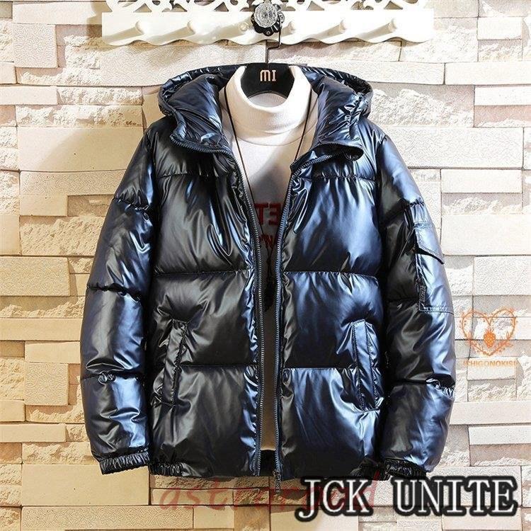 ダウンジャケット メンズ ぴかぴか 中綿ジャケット おしゃれ