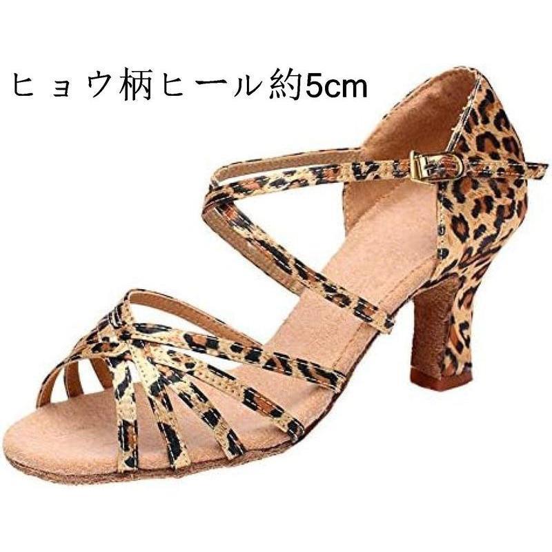 社交ダンスシューズ レディース 女性サンダル オープントゥ モダン
