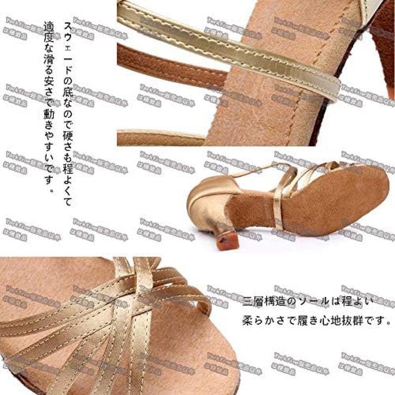 社交ダンスシューズ レディース 女性サンダル オープントゥ モダン