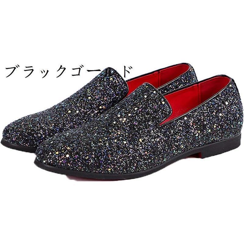 爆買 革靴 スリッポン オペラシューズ メンズ ローファー 美容師