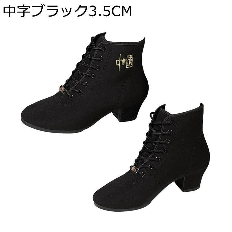 レディース ダンスシューズ ジャズダンス ラテン シューズ ハイカット