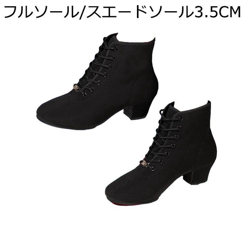 レディース ダンスシューズ ジャズダンス ラテン シューズ ハイカット