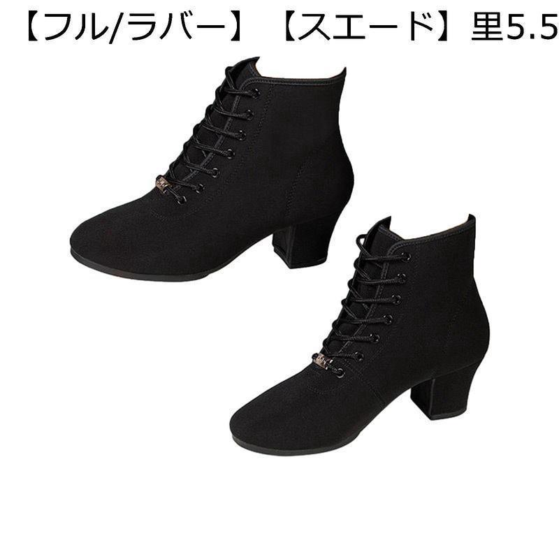 レディース ダンスシューズ ジャズダンス ラテン シューズ ハイカット