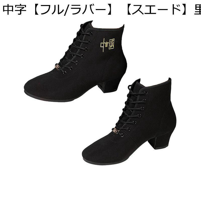 レディース ダンスシューズ ジャズダンス ラテン シューズ ハイカット
