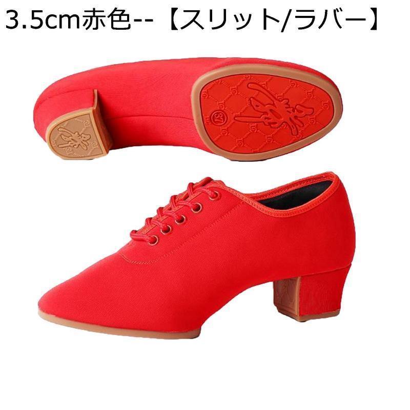 ダンスシューズ レディース チャチャ ジャズダンスシューズ