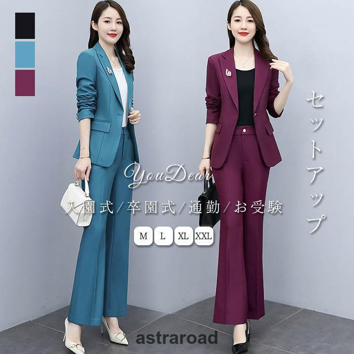 パンツスーツ セットアップ レデイーズ 上下セット ジャケット ワイド