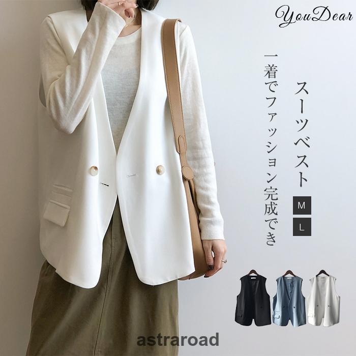 ジレ ベスト レディース ジレベスト 秋 春夏 アウター ジレ ベスト レディース ジレベスト 秋 春夏 アウター