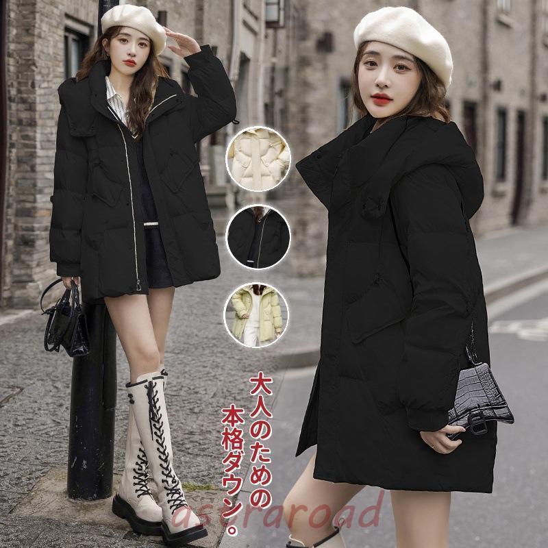 オシャレ可愛いタイト冬アウター☆温かな着心地抜群！ mancoat43_1.jpg