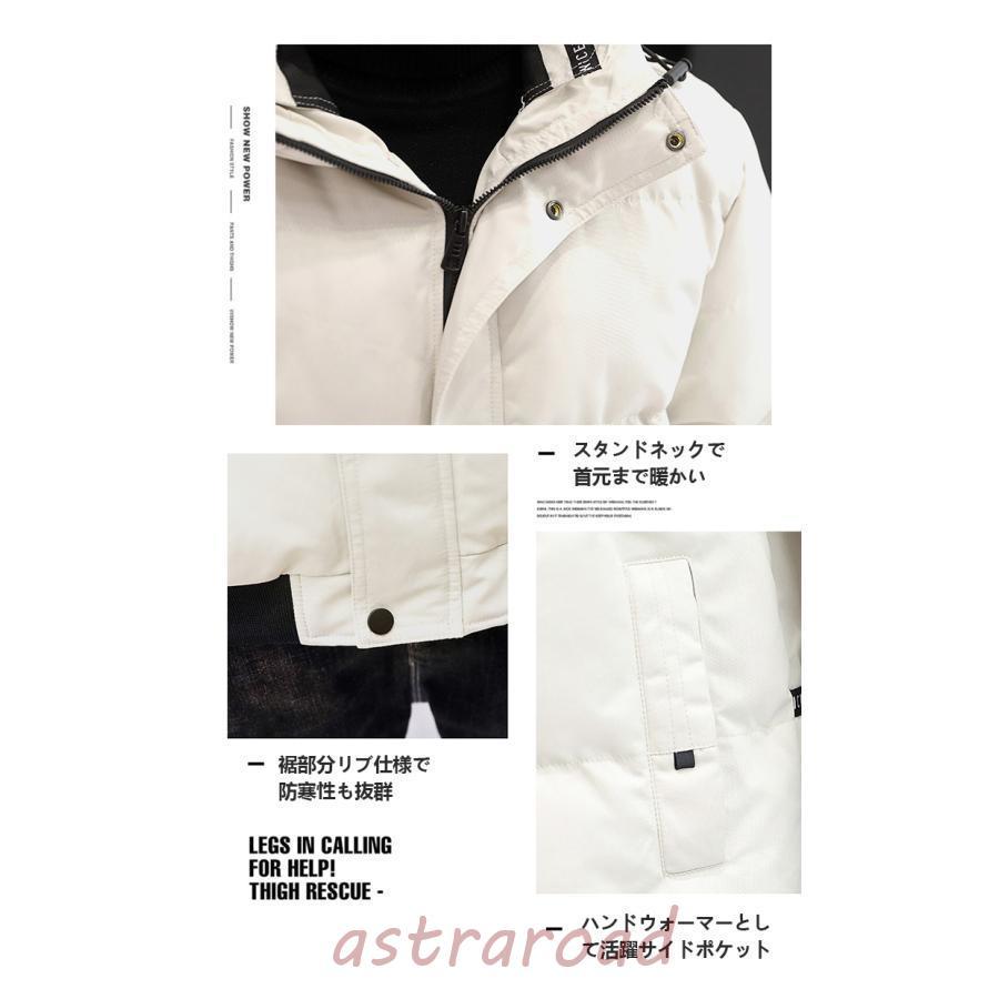 専用JQ287鑑別付★12号→8号ダウン 最長発送期日10/23-10/25 ダウンジャケット メンズ 光沢 赤 メンズ大きいサイズ 防寒着