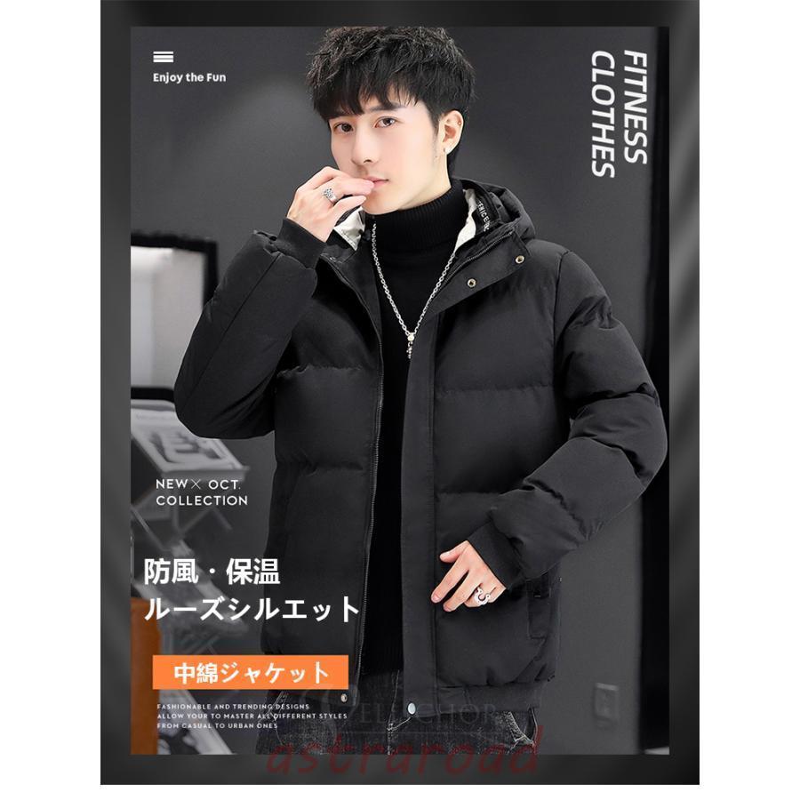 中綿ジャケット ダウンジャケット メンズ ショート丈 中綿コート 中綿ジャケット ダウンジャケット メンズ ショート丈 中綿コート