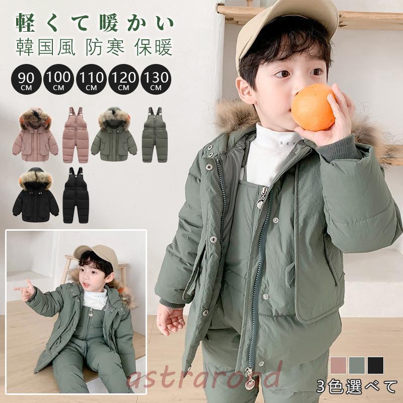 スキーウェア 上下さセット130センチ ジャケット パンツ スキー ウェア