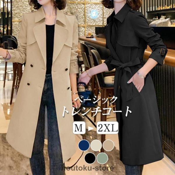 トレンチコート レディース ダブルボタンバーカー ロング丈ジャケット スプリングコート 春コート ライトアウター 秋服 韓国風30代 40代 50代 | ブランド登録なし