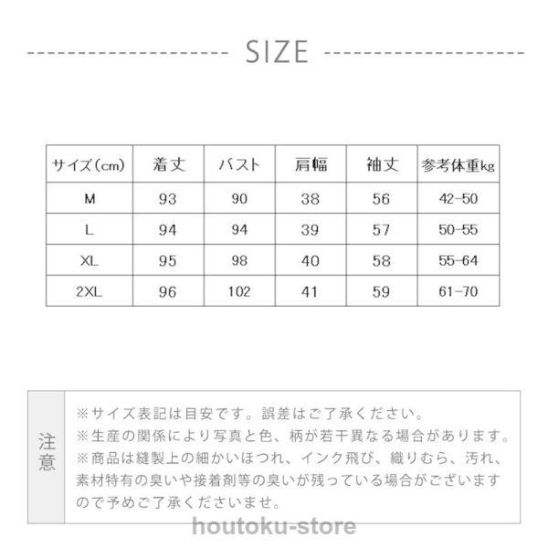 トレンチコート レディース ダブルボタンバーカー ロング丈ジャケット スプリングコート 春コート ライトアウター 秋服 韓国風30代 40代 50代 | ブランド登録なし | 07