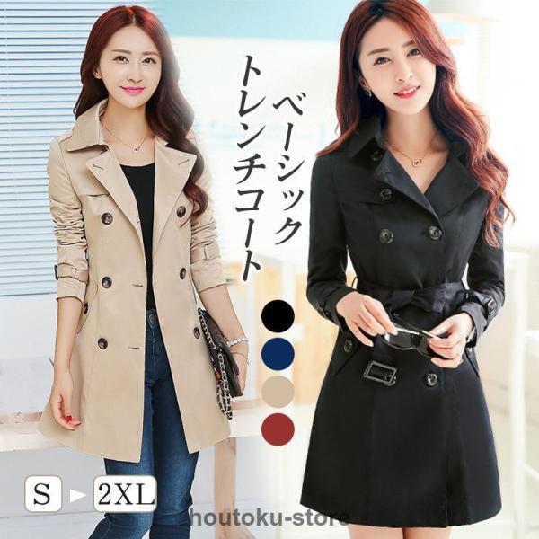 トレンチコート レディース ダブルボタンバーカー ロング丈ジャケット スプリングコート 春コート ライトアウター 秋服 韓国風30代 40代 50代 | ブランド登録なし